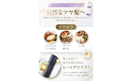 クルール curule モイストヘアミルク　２本セット　美容 ヘアケア トリートメント 洗い流さない サラサラ 熱ダメージ ダメージ補修 髪質改善 成田市 千葉県