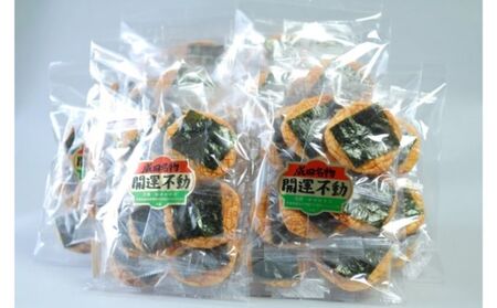 林田のおせんべい のり丸9セット 和菓子 お菓子 煎餅 お菓子 菓子 おやつ 個別包装 個包装 ギフト 贈り物 プレゼント 千葉 千葉県 成田市