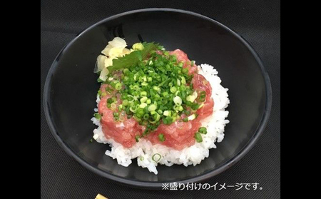 王様のまぐろ食堂　ねぎとろセット（2食分） 魚貝類 鮪 マグロ