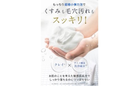 (ナノア)NANOA 洗顔フォーム ヒト幹細胞 洗顔 保湿 毛穴 黒ずみ エイジングケア ビタミンC誘導体 洗顔料 無添加 日本製 2個セット