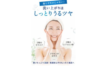 (ナノア)NANOA 洗顔フォーム ヒト幹細胞 洗顔 保湿 毛穴 黒ずみ エイジングケア ビタミンC誘導体 洗顔料 無添加 日本製 2個セット