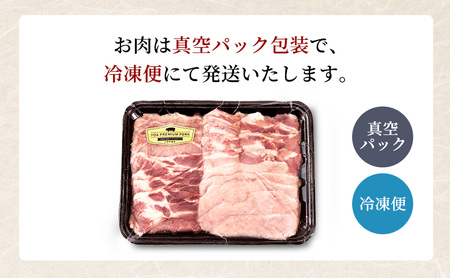 農場直送！！千葉県産 豚肉 焼肉用 盛り合わせ 800g入 飯田プレミアムポーク