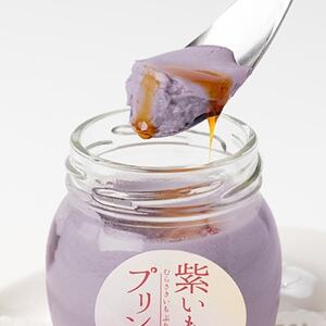 フランス料理シェ・ムラのむらさきいもプリン　6個入_菓子・スイーツ プリン  _【配送不可地域：離島】【1287773】