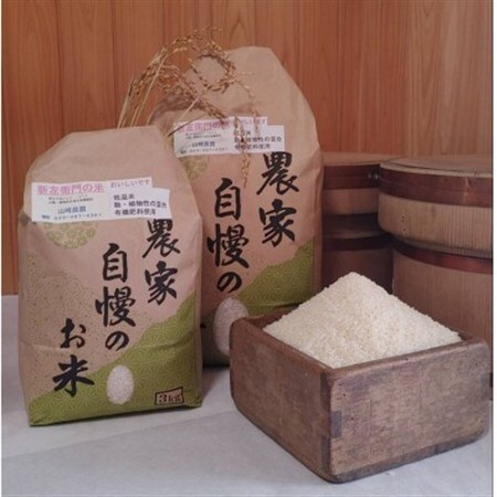 【千葉県佐倉市産コシヒカリ】新左衛門のお米(精米)5kg×1袋・3kg×1袋_ 精米 米    コシヒカリ 米 こしひかり_【1298159】