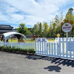 みらいの里さくらの施設利用券3000円_旅行券・チケット   _【1435411】