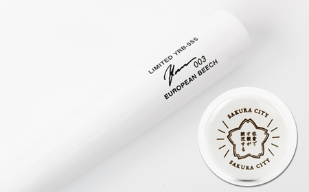 軟式木製バット　YRB-555　ナチュラルホワイト　阪神タイガース 近本光司選手モデル_雑貨・日用品  スポーツ・アウトドア用品 _【1405881】