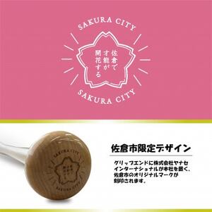 硬式木製バット YUM-555 阪神タイガース 近本光司選手モデル_雑貨・日用品 スポーツ・アウトドア用品 _【1413320】