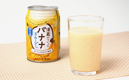 酒蔵がつくったバナナスムージー 6本セット_飲料・ドリンク  ジュース _【配送不可地域：離島】【1580302】