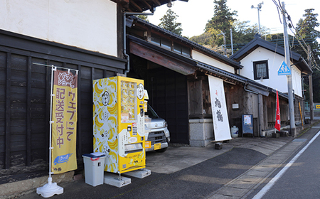 酒蔵がつくったバナナスムージー 6本セット_飲料・ドリンク  ジュース _【配送不可地域：離島】【1580302】