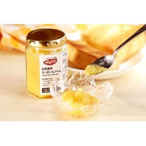 佐倉の有機さつまいものジャム3個【1691240】 12,160円