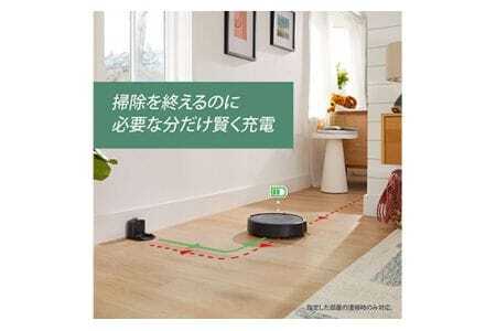 No.207 ロボット掃除機 ルンバ i3 【公式整備済リユース品】 i315060 ／ ロボット掃除機 お掃除ロボット 自動掃除機 掃除機 アイロボット iRobot スタンダードモデル パワーリフト吸引 自動充電 清掃 時短 花粉 ペットの毛 掃除機 千葉県