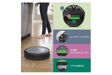 ルンバ i3+ ロボット掃除機 アイロボット クリーンベース付き i355060 sd1_981d2e762409530e635bb0f205