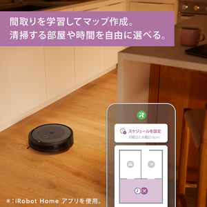 No.247 ロボット掃除機 ルンバ i5 【公式整備済リユース品】 i515860 ／ ロボット掃除機 自動掃除機 お掃除ロボット アイロボット iRobot スタンダードモデル パワフル 清掃力 吸引 自動充電 清掃 時短 掃除機 千葉県