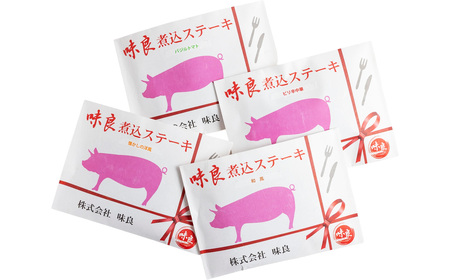 No.257-07 ごちそうレトルト 煮込みステーキ 和風(約150×4)