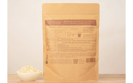 No.297 オーガニックプロテイン 280g×4袋セット / ソイプロテイン タンパク質 希少 国産 有機大豆 有機素材 やさしさ 子供 大人 筋肉 こだわり 安心 夢のプロテイン 千葉県