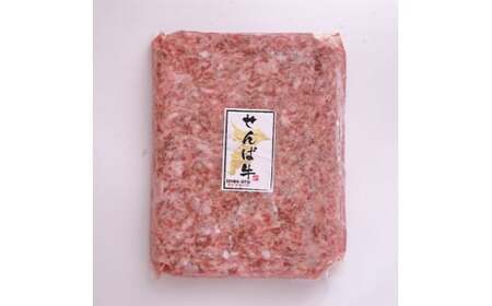 せんば牛100%ハンバーグプレート1kg ハンバーグ ハンバーグ ハンバーグ ハンバーグ ハンバーグ