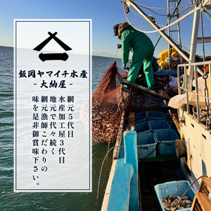 釜揚げしらす 約 2kg (約250gx8P) 【 しらす 】