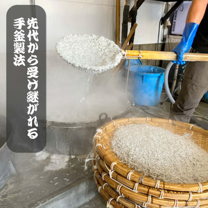 天日干ししらす 1kg (250gx4P) 国産 九十九里産 【 しらす 天日干し 】