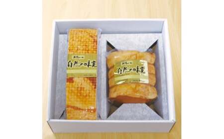 手作り手巻きロースハム ベーコンブロック セット ハム ベーコン ハム ベーコン ハム ベーコン ハム ベーコン ハム ベーコン