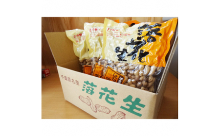 はねだし落花生(340g×3袋)|訳あり 落花生