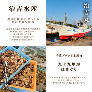 冷凍はまぐり 約1.5kg ( 約500g × 3パック ) 【1粒：20-40gサイズ】