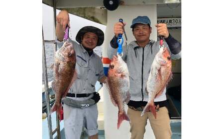 船釣り 釣具込み 午前 乗船券 (ヒラメ又はマダイ/1名様) 釣り つり ひらめ 真鯛 釣り 釣り 釣り 釣り 釣り 釣り 釣り