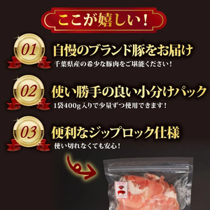 【 豚こま 】 豚肉 豚こま 2.4kg