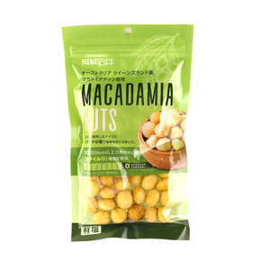 有塩 マカダミアナッツ 160g × 3袋 【 マカダミアナッツ 】