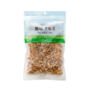 生くるみ 無塩 150g × 5袋 【 くるみ 】