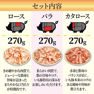 千葉県旭市産豚しゃぶ うどん･ダシ セット 【豚しゃぶ】