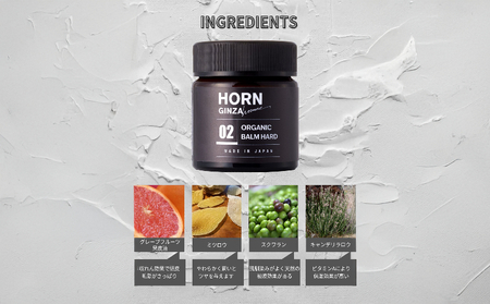 HORN（ホルン）スタイリングバーム HARD 70g ワックス ワックス ワックス