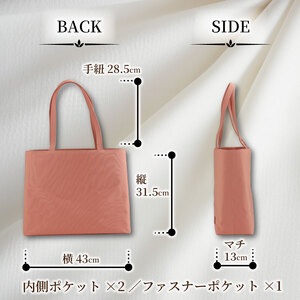 帆布 トート (ブラック) 大 裏地付き【 トート 】