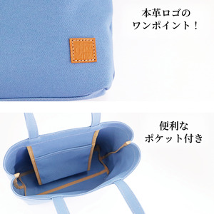 帆布 トート ( ブルー ) 小 トートバッグ 裏地なし 【 トート 】