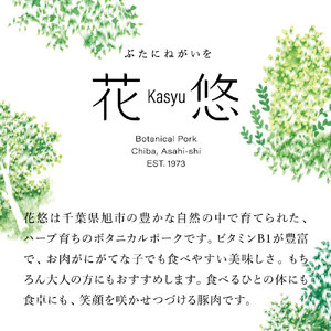 【受注生産】花悠 豚肉 しゃぶしゃぶセット ロース･モモ 計1kg！【真空パック】【冷蔵】