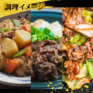 【 豚こま 】 豚肉 豚こま 3.0kg