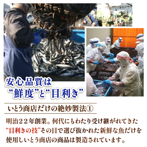 さば 味噌煮 2パック 【 さば 】