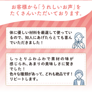 シフォンケーキ 12個 シフォン