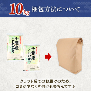 【令和7年産】 新米 年内発送 コシヒカリ 10kg 【新米】