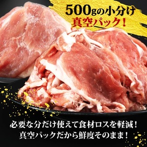 豚肉 こま切れ 10kg 【 豚肉 】