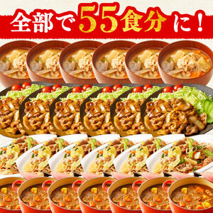 千葉産 豚切り落とし 5.5kg