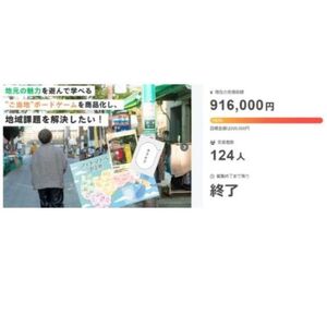 フォトマトぺ習志野	