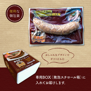 本場ドイツ伝承!無添加 習志野ソーセージ(100g×10本 個包装 冷凍)計1kg