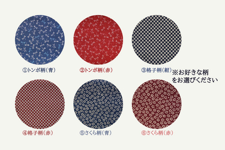 【手編みの1点物！】山葡萄のショルダーバッグ（網代編み/内袋：トンボ柄青）