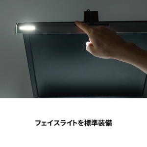 ゲーミングライト EXARM ZETA ホワイト