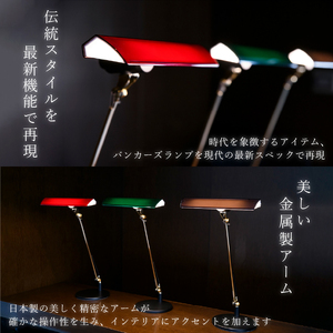 デスクライト  EXARM LEX-1100 NY ブラック