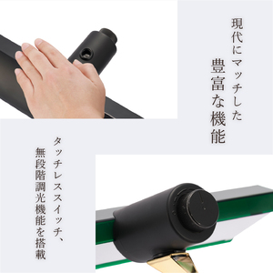 デスクライト  EXARM LEX-1100 NY グリーン