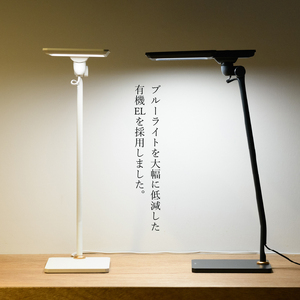 有機ELベットライト　EXARM　α　ホワイト　4000K