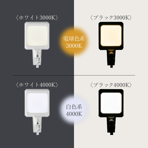 有機ELベットライト　EXARM　α　ブラック　4000K