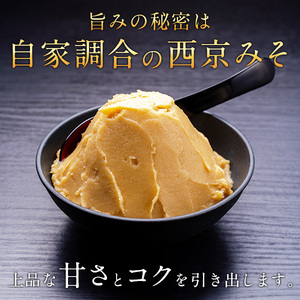 銀むつ（メロ）「新・極盛」