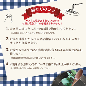 【ニューオークボ】冷凍生タリアテッレ ほうれん草入り（130g×15袋）